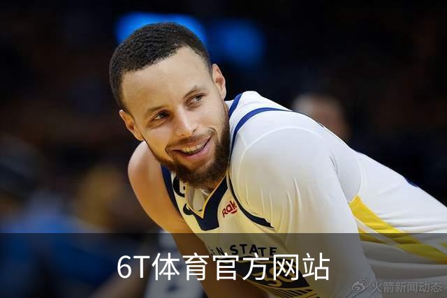 关于6T体育官方网站